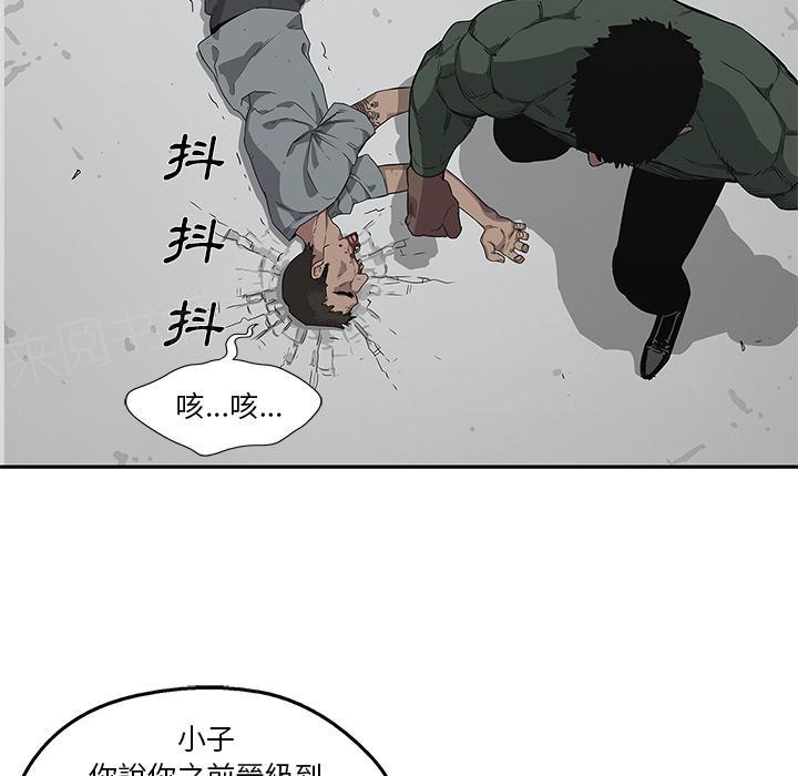 《快递骑士》漫画最新章节第34话 强大的竞争对手免费下拉式在线观看章节第【18】张图片