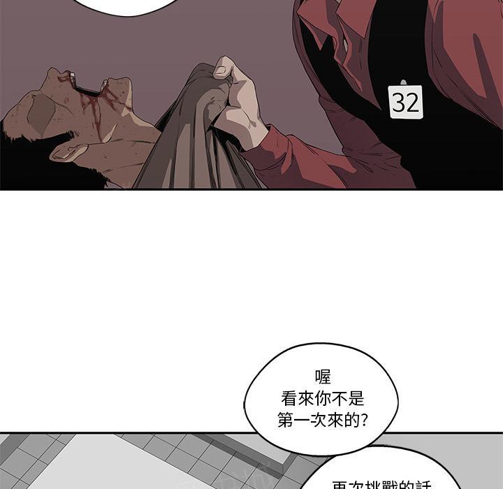 《快递骑士》漫画最新章节第34话 强大的竞争对手免费下拉式在线观看章节第【14】张图片