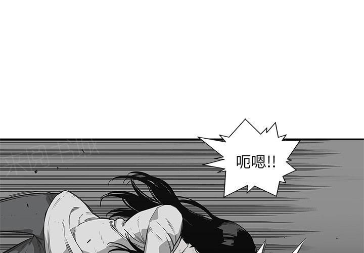 《快递骑士》漫画最新章节第35话 要输了！？免费下拉式在线观看章节第【117】张图片