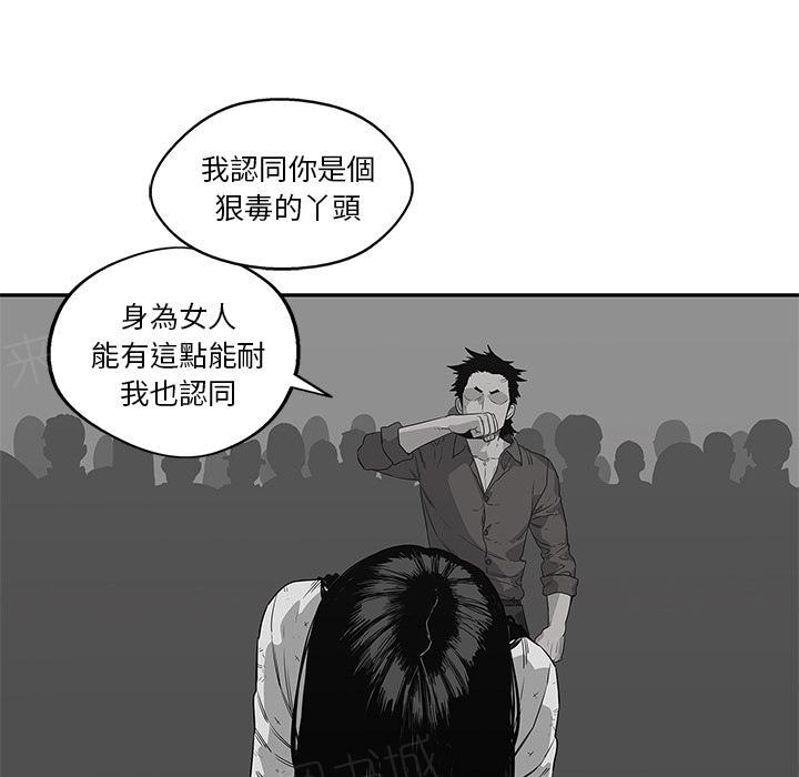 《快递骑士》漫画最新章节第35话 要输了！？免费下拉式在线观看章节第【114】张图片