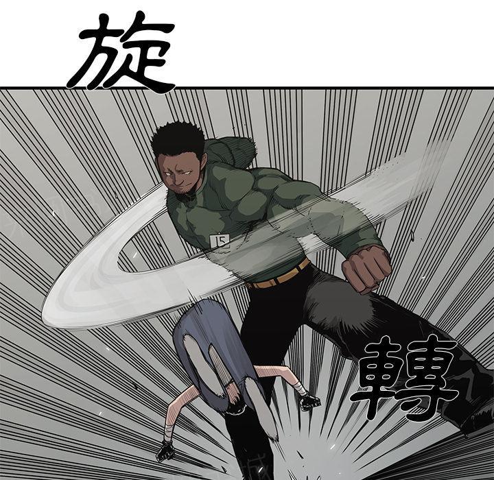 《快递骑士》漫画最新章节第35话 要输了！？免费下拉式在线观看章节第【98】张图片