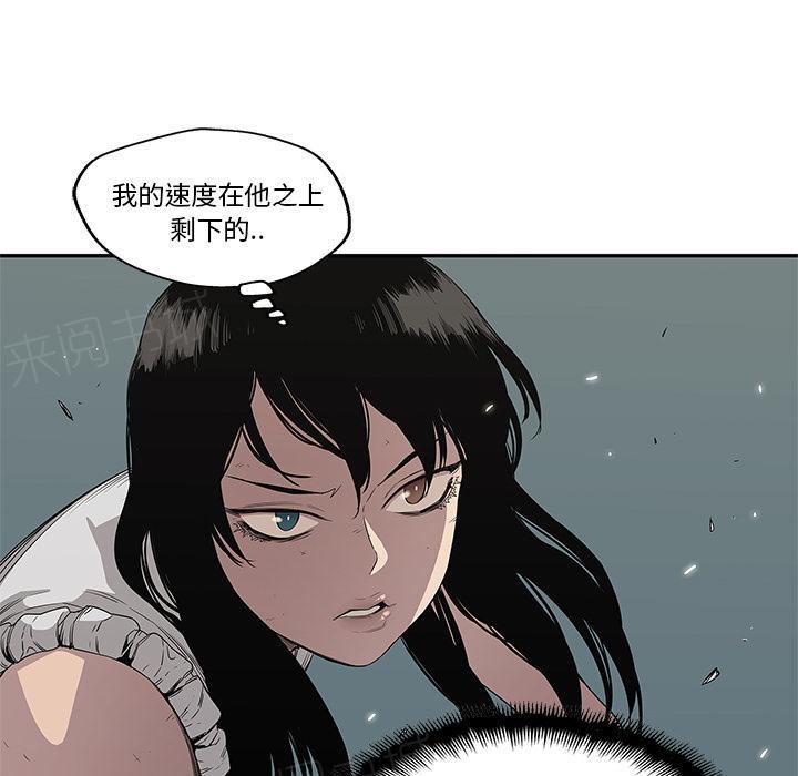 《快递骑士》漫画最新章节第35话 要输了！？免费下拉式在线观看章节第【91】张图片