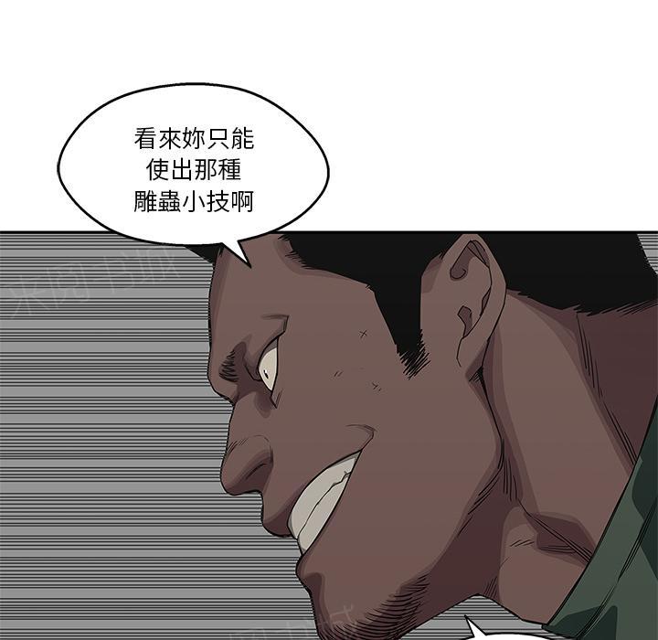 《快递骑士》漫画最新章节第35话 要输了！？免费下拉式在线观看章节第【88】张图片