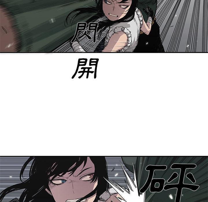 《快递骑士》漫画最新章节第35话 要输了！？免费下拉式在线观看章节第【86】张图片