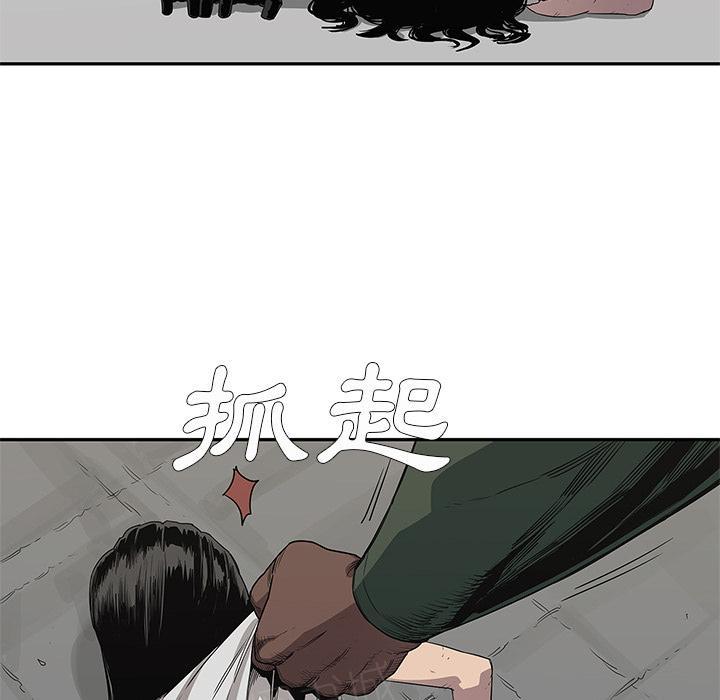 《快递骑士》漫画最新章节第35话 要输了！？免费下拉式在线观看章节第【77】张图片