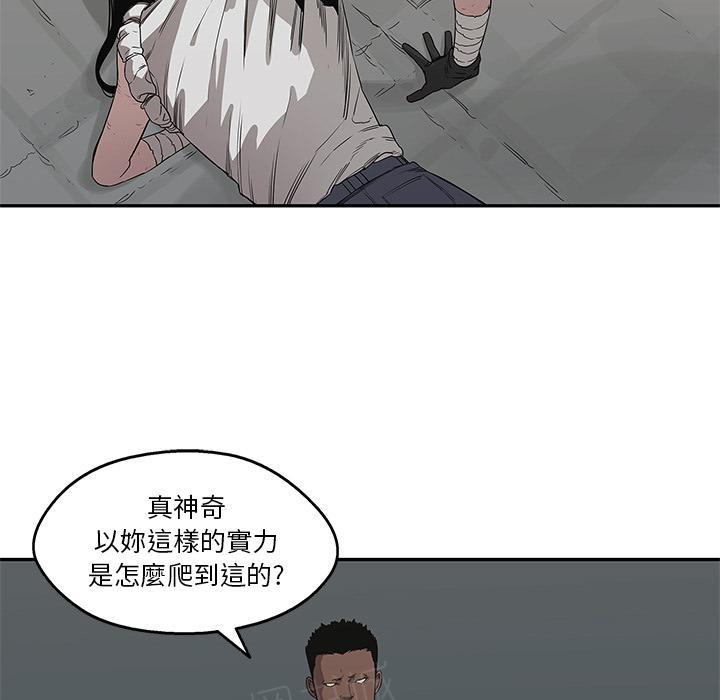 《快递骑士》漫画最新章节第35话 要输了！？免费下拉式在线观看章节第【76】张图片