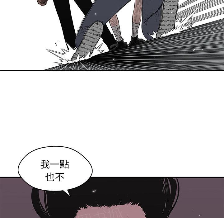 《快递骑士》漫画最新章节第35话 要输了！？免费下拉式在线观看章节第【71】张图片