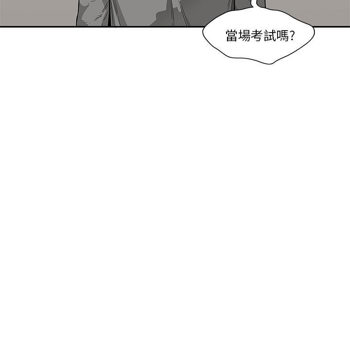 《快递骑士》漫画最新章节第35话 要输了！？免费下拉式在线观看章节第【63】张图片