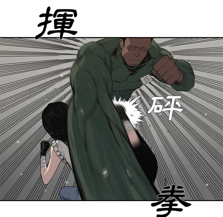 《快递骑士》漫画最新章节第35话 要输了！？免费下拉式在线观看章节第【60】张图片