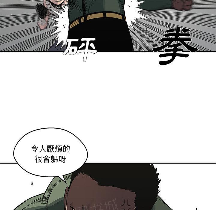 《快递骑士》漫画最新章节第35话 要输了！？免费下拉式在线观看章节第【58】张图片