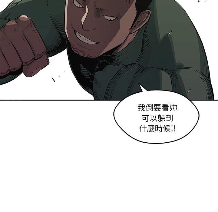 《快递骑士》漫画最新章节第35话 要输了！？免费下拉式在线观看章节第【57】张图片