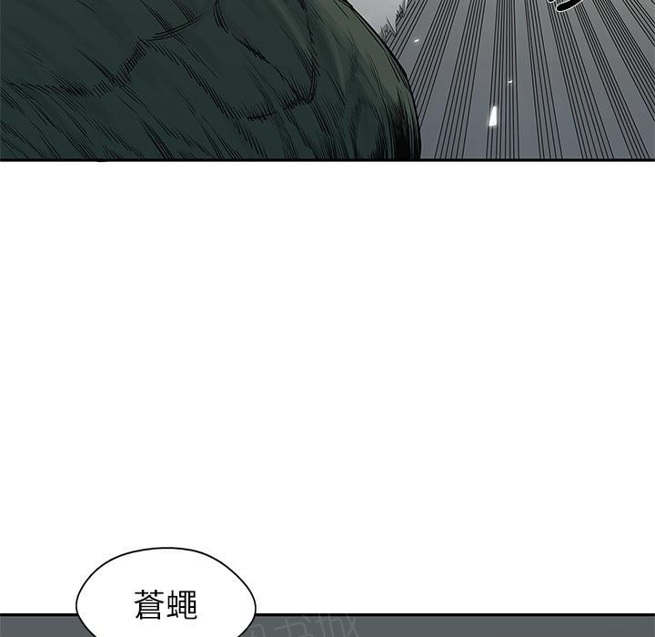 《快递骑士》漫画最新章节第35话 要输了！？免费下拉式在线观看章节第【53】张图片