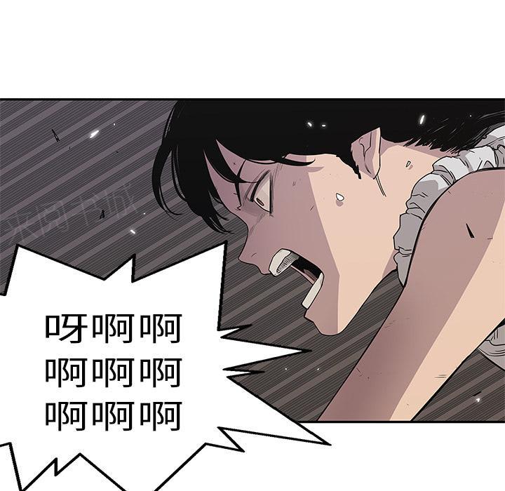 《快递骑士》漫画最新章节第35话 要输了！？免费下拉式在线观看章节第【37】张图片