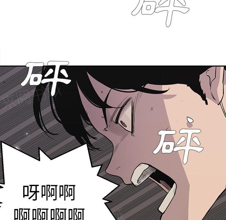 《快递骑士》漫画最新章节第35话 要输了！？免费下拉式在线观看章节第【33】张图片