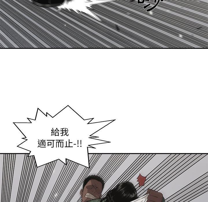 《快递骑士》漫画最新章节第35话 要输了！？免费下拉式在线观看章节第【30】张图片