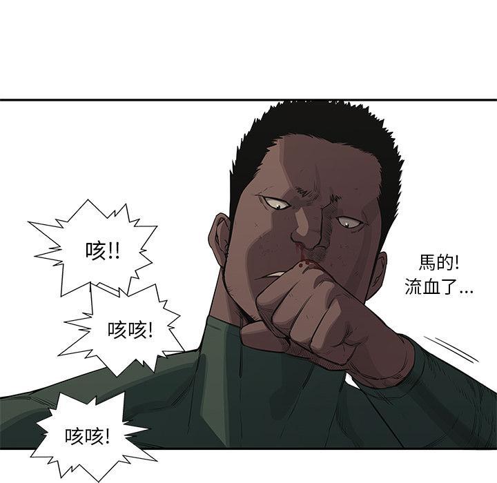 《快递骑士》漫画最新章节第35话 要输了！？免费下拉式在线观看章节第【24】张图片