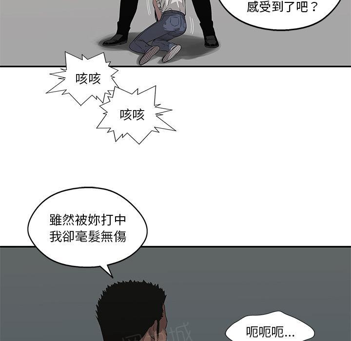 《快递骑士》漫画最新章节第35话 要输了！？免费下拉式在线观看章节第【22】张图片