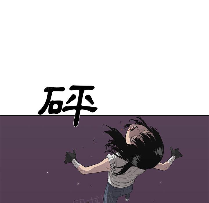 《快递骑士》漫画最新章节第35话 要输了！？免费下拉式在线观看章节第【14】张图片