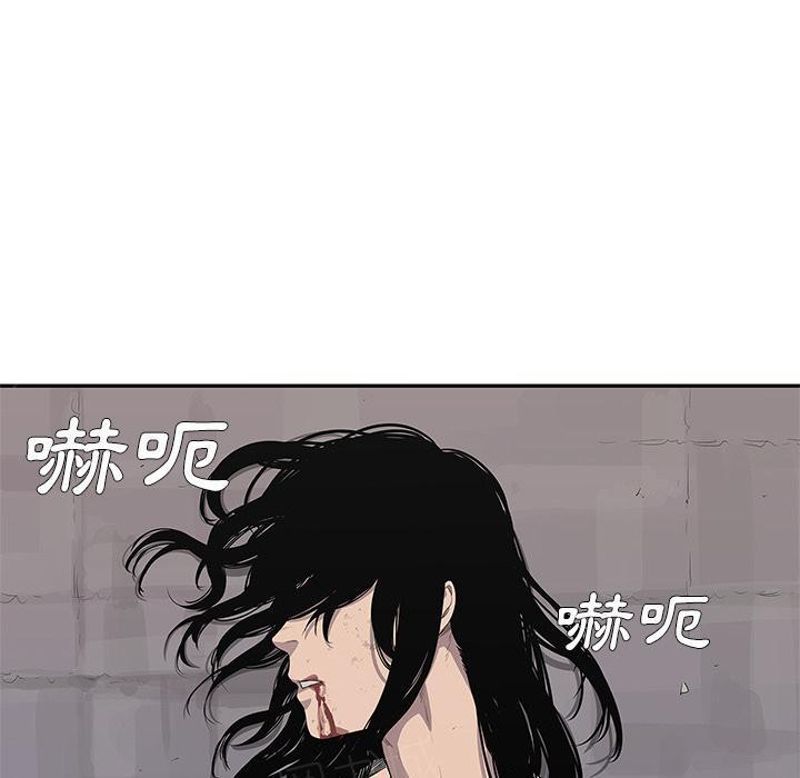 《快递骑士》漫画最新章节第35话 要输了！？免费下拉式在线观看章节第【11】张图片