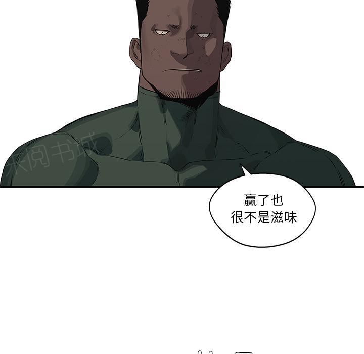 《快递骑士》漫画最新章节第35话 要输了！？免费下拉式在线观看章节第【9】张图片