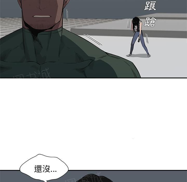 《快递骑士》漫画最新章节第35话 要输了！？免费下拉式在线观看章节第【2】张图片