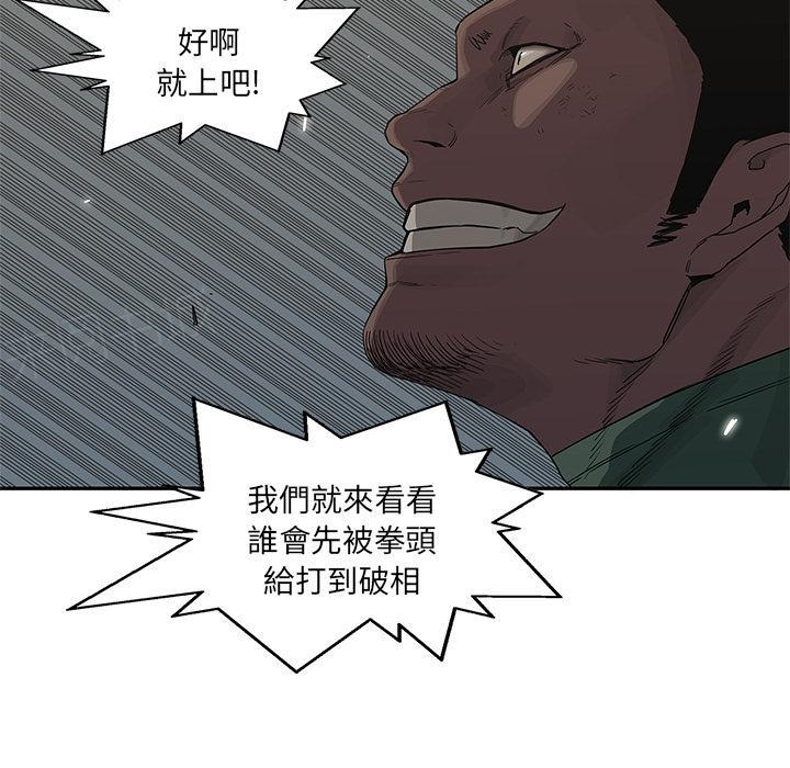 《快递骑士》漫画最新章节第37话 老头子免费下拉式在线观看章节第【114】张图片