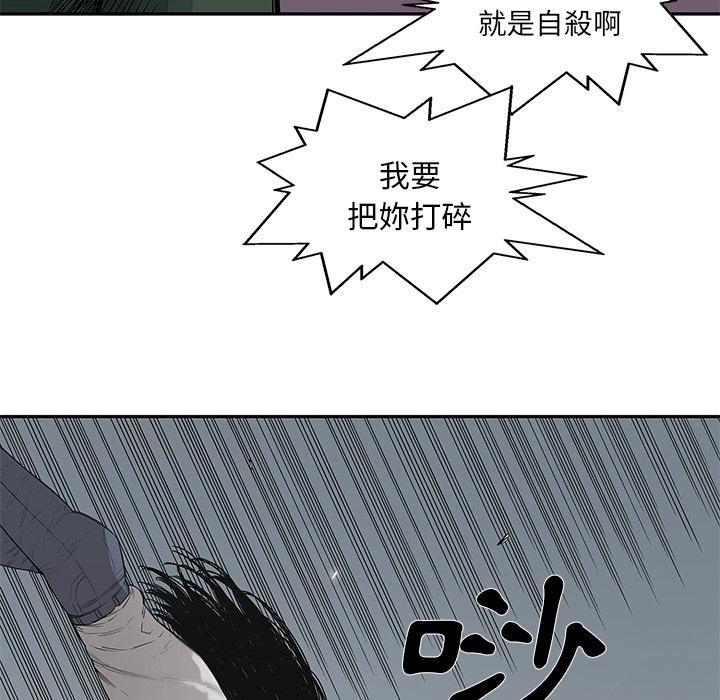 《快递骑士》漫画最新章节第37话 老头子免费下拉式在线观看章节第【108】张图片