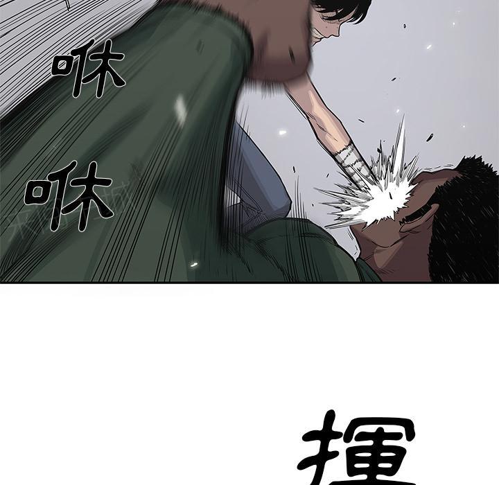 《快递骑士》漫画最新章节第37话 老头子免费下拉式在线观看章节第【86】张图片