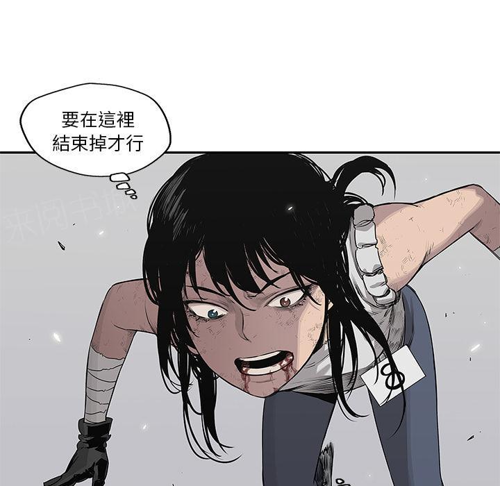 《快递骑士》漫画最新章节第37话 老头子免费下拉式在线观看章节第【73】张图片