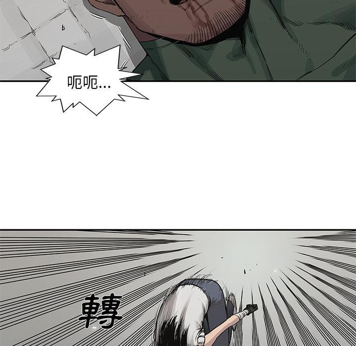 《快递骑士》漫画最新章节第37话 老头子免费下拉式在线观看章节第【71】张图片