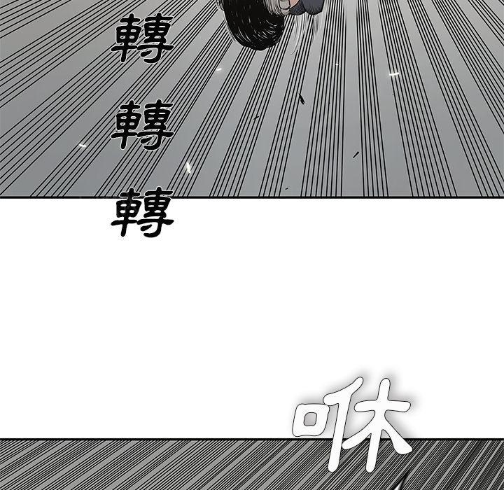 《快递骑士》漫画最新章节第37话 老头子免费下拉式在线观看章节第【70】张图片