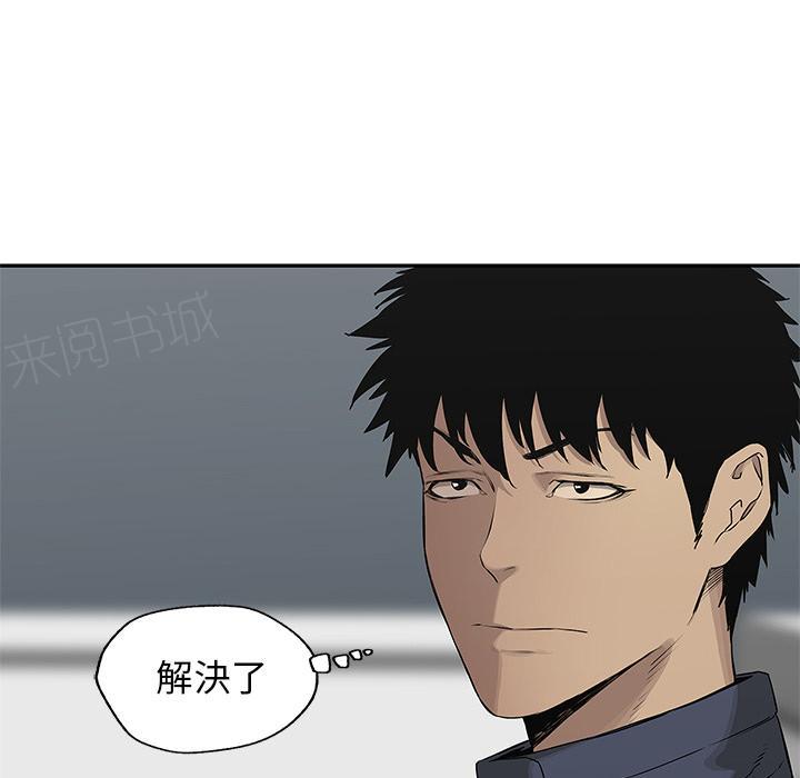 《快递骑士》漫画最新章节第37话 老头子免费下拉式在线观看章节第【65】张图片