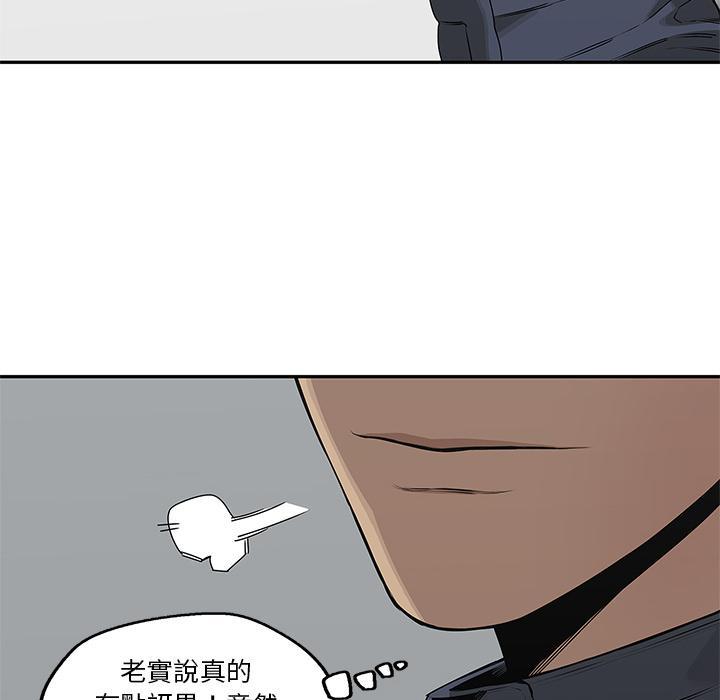 《快递骑士》漫画最新章节第37话 老头子免费下拉式在线观看章节第【64】张图片