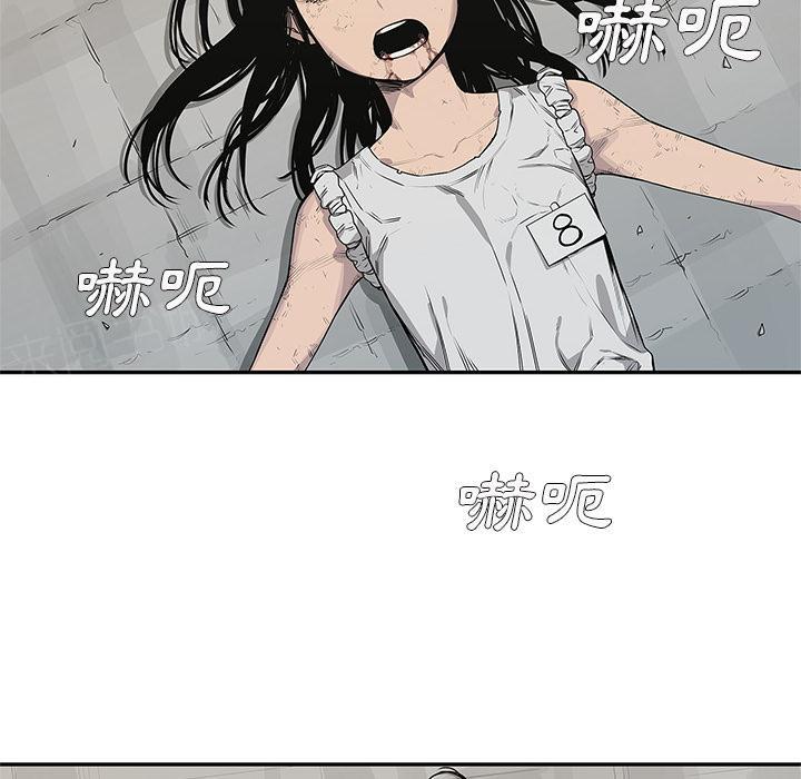 《快递骑士》漫画最新章节第37话 老头子免费下拉式在线观看章节第【62】张图片