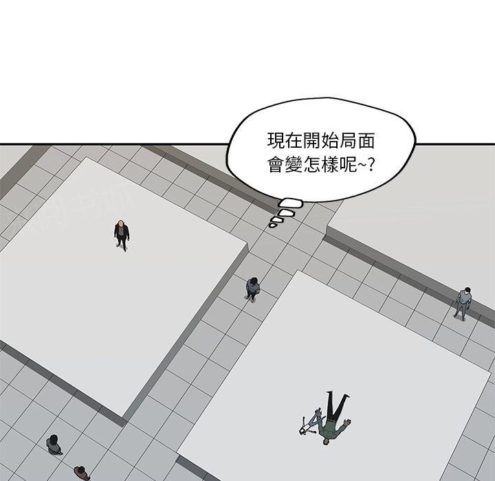 《快递骑士》漫画最新章节第37话 老头子免费下拉式在线观看章节第【60】张图片