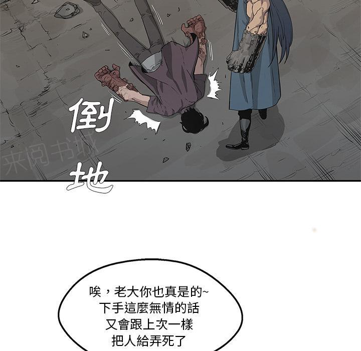 《快递骑士》漫画最新章节第37话 老头子免费下拉式在线观看章节第【48】张图片