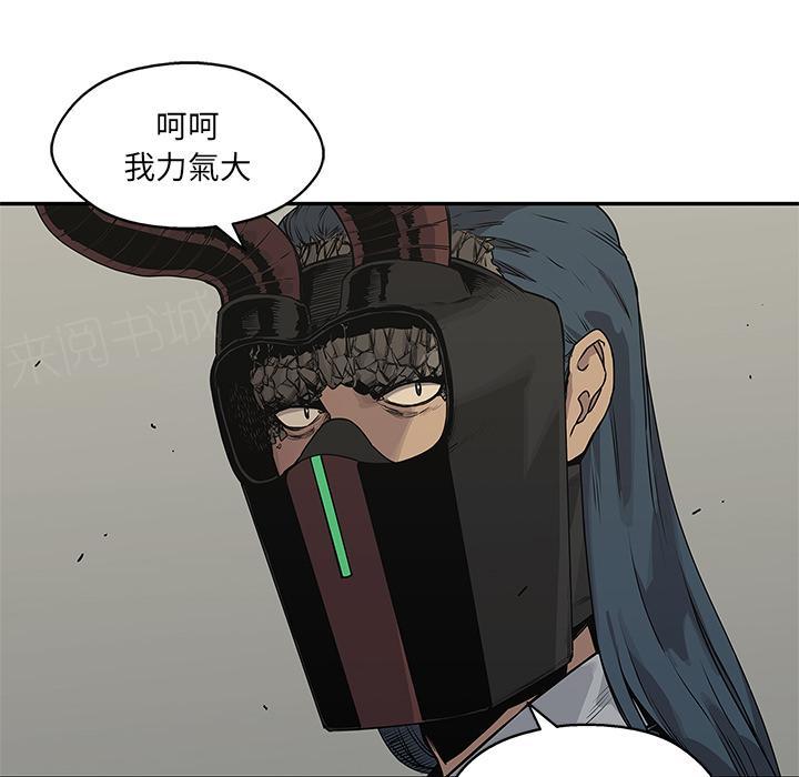 《快递骑士》漫画最新章节第37话 老头子免费下拉式在线观看章节第【46】张图片