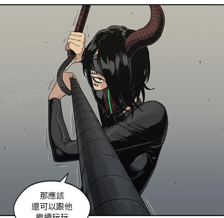 《快递骑士》漫画最新章节第37话 老头子免费下拉式在线观看章节第【37】张图片