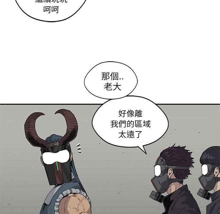 《快递骑士》漫画最新章节第37话 老头子免费下拉式在线观看章节第【36】张图片