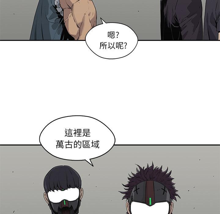 《快递骑士》漫画最新章节第37话 老头子免费下拉式在线观看章节第【35】张图片