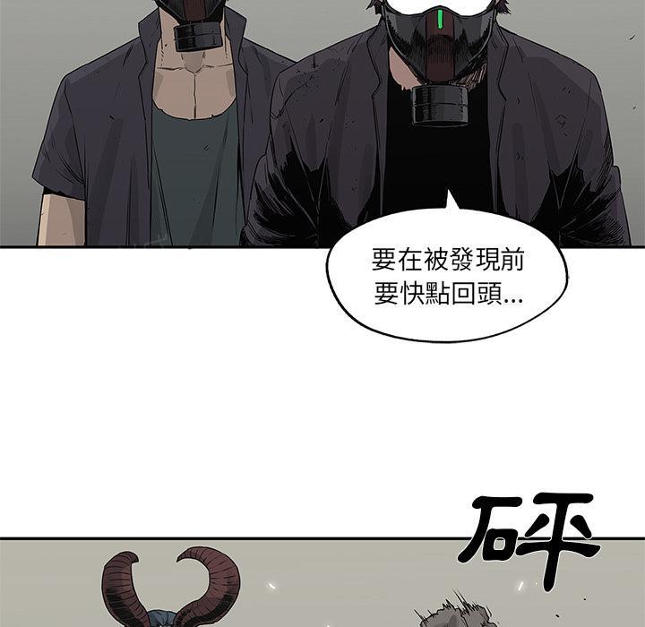 《快递骑士》漫画最新章节第37话 老头子免费下拉式在线观看章节第【34】张图片