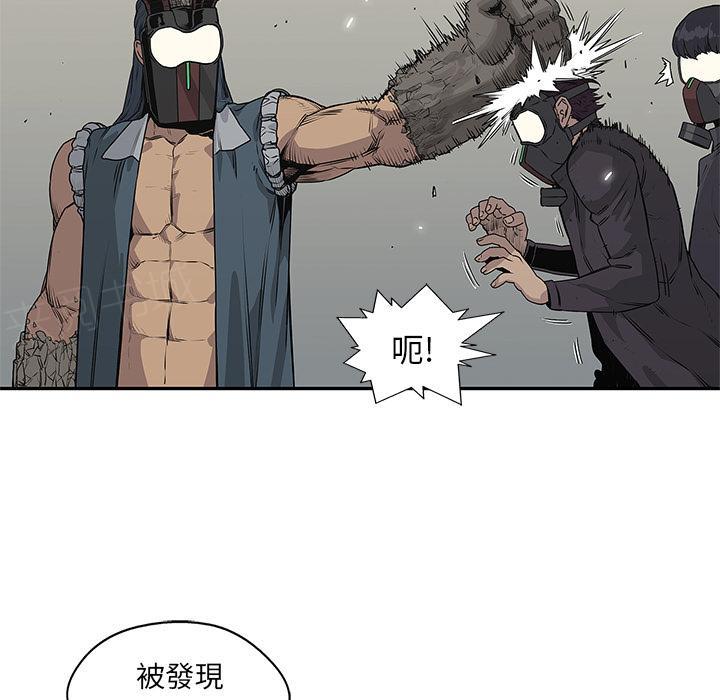 《快递骑士》漫画最新章节第37话 老头子免费下拉式在线观看章节第【33】张图片