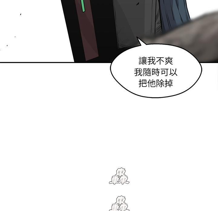 《快递骑士》漫画最新章节第37话 老头子免费下拉式在线观看章节第【29】张图片