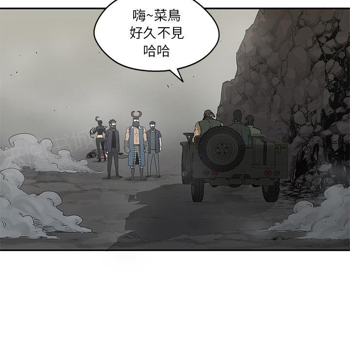 《快递骑士》漫画最新章节第37话 老头子免费下拉式在线观看章节第【24】张图片