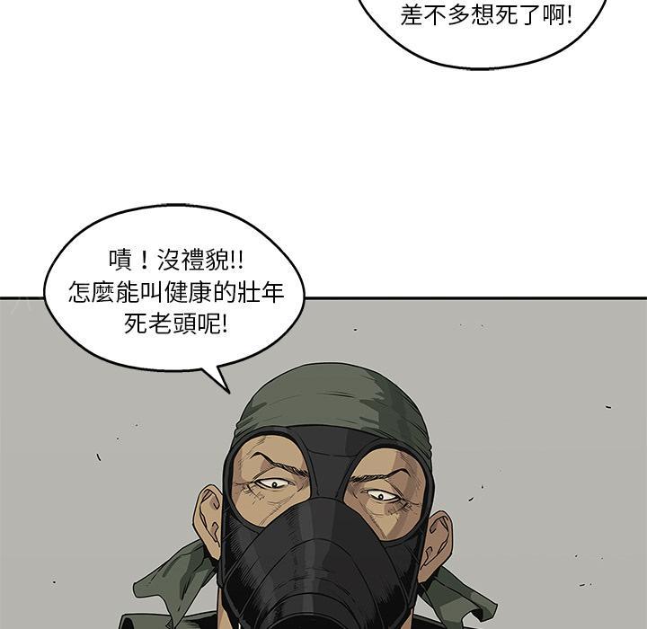 《快递骑士》漫画最新章节第37话 老头子免费下拉式在线观看章节第【22】张图片