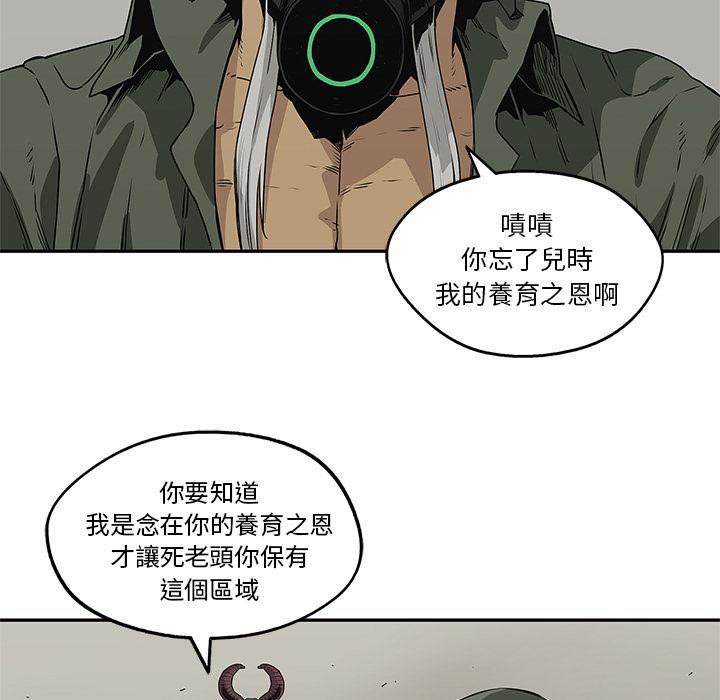 《快递骑士》漫画最新章节第37话 老头子免费下拉式在线观看章节第【21】张图片