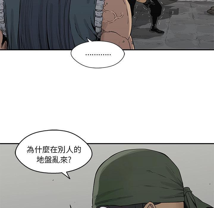 《快递骑士》漫画最新章节第37话 老头子免费下拉式在线观看章节第【17】张图片