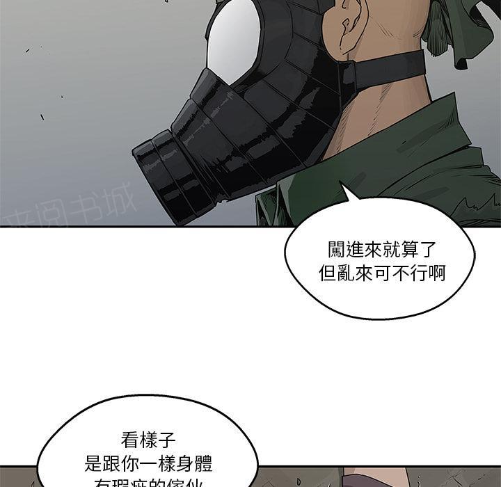 《快递骑士》漫画最新章节第37话 老头子免费下拉式在线观看章节第【16】张图片