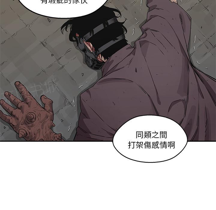 《快递骑士》漫画最新章节第37话 老头子免费下拉式在线观看章节第【15】张图片