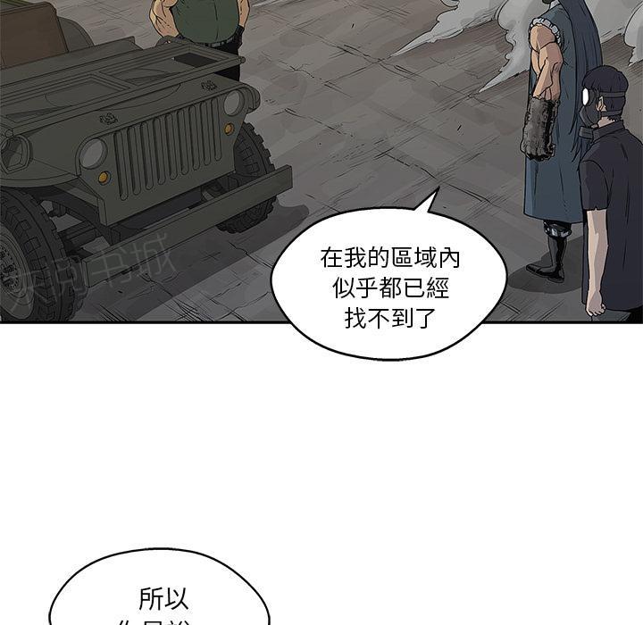 《快递骑士》漫画最新章节第37话 老头子免费下拉式在线观看章节第【11】张图片